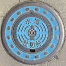 �É�s�d�ؕ�