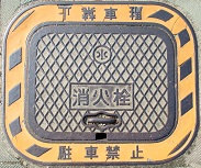 �É�s���ΐ�