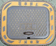 �É�s���ΐ�