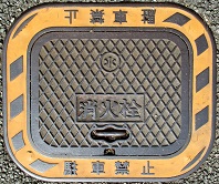 �É�s���ΐ�