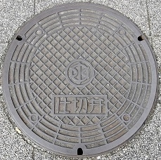 ���s�s�d�ؕ�