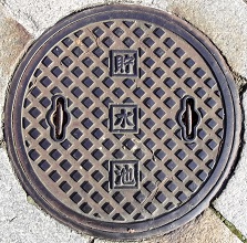 ���s�s�����r�}���z�[��