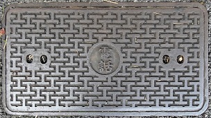 ���s�s�}���z�[��