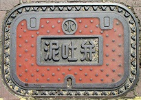 �O���s�D�f��