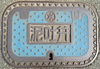 �O���s�D�f��