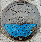 �{�Îs�}���z�[��