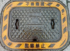 �{�Îs�}���z�[��