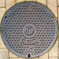 �@���s�d�ؕ�