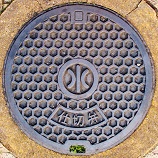 �@���s�d�ؕ�