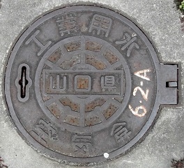 �R�����H�Ɨp����C��