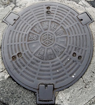 �������H�ꑗ�d���H