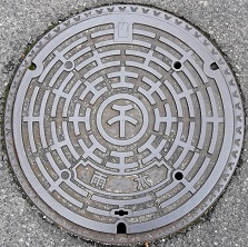 岸和田市マンホール