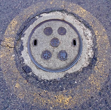 岸和田市防火水槽