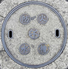 岸和田市防火水槽