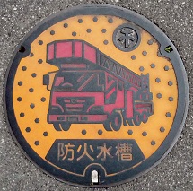 岸和田市防火水槽