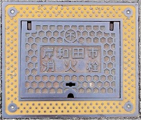 岸和田市消火栓