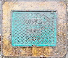 ���c�s�i���������j���ΐ�