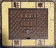 �c���{�����ΐ�