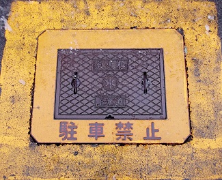 ���������ΐ�