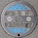 ���L�搅����ƒc���p�A����