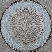 ���䎛�s�d�ؕ�