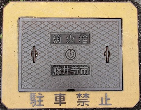 ���䎛�s���ΐ�