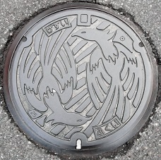 ����s�}���z�[��