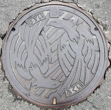 ����s�}���z�[��