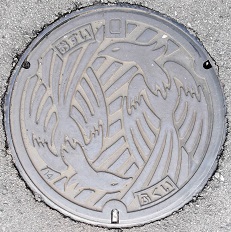 ����s�}���z�[��