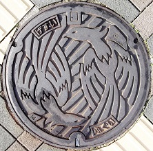 ����s�}���z�[��