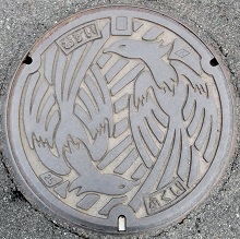 ����s�}���z�[��