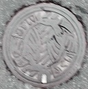 ����s�}���z�[��