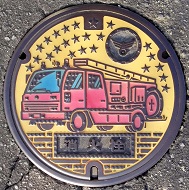 �t�]�����ΐ�