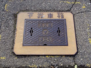 �t�]�����ΐ�