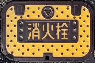 �t�]�����ΐ�