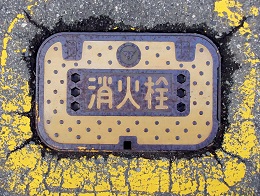 �t�]�����ΐ�