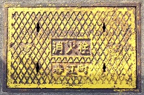 �t�]�����ΐ�