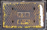 �t�]�����ΐ�