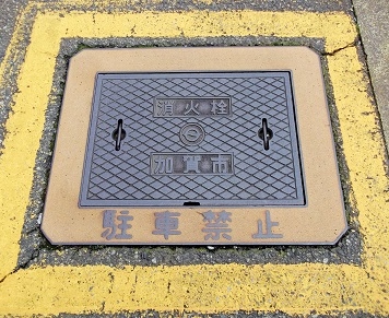 ����s���ΐ�