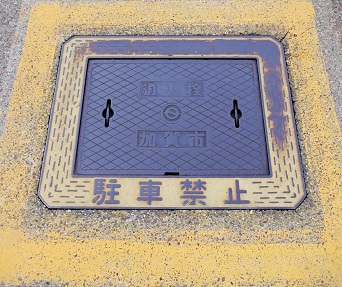 ����s���ΐ�