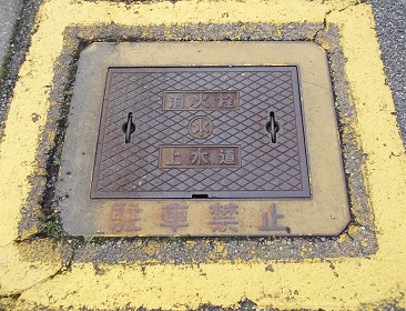 ����s���ΐ�