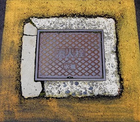 ����s���ΐ�