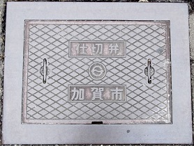 ����s�d�ؕ�