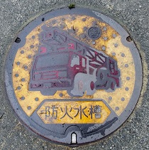 ����s���ΐ�