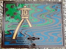 ����s���ΐ�