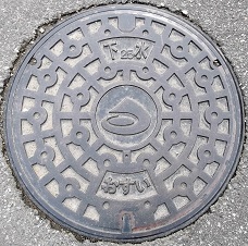 �����s�}���z�[��