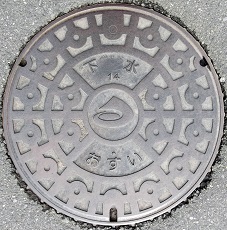 �����s�}���z�[��