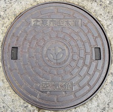 ���䌧��ƒ��㐅����C��