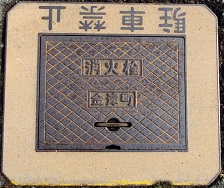 ���Ò����ΐ�