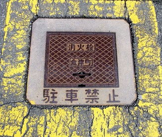 ���Ò����ΐ�